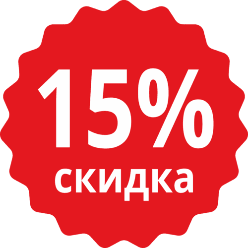 скидка 15% на ворота